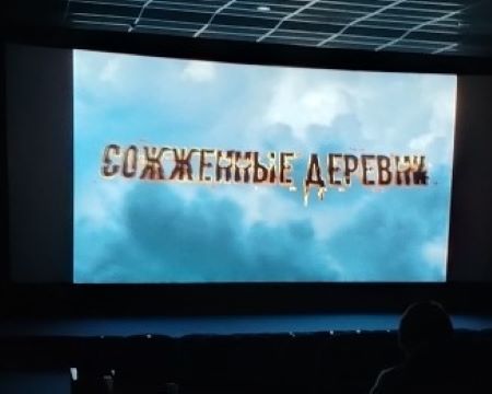 Slide Image