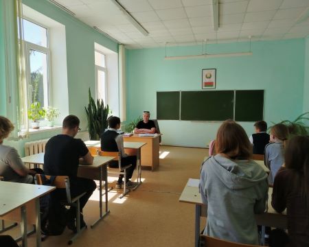 Slide Image