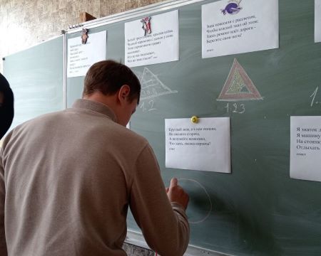 Slide Image