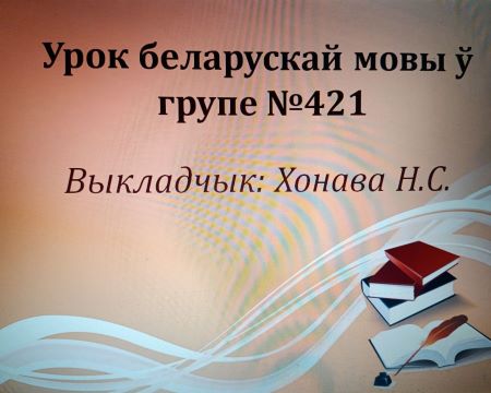 Slide Image