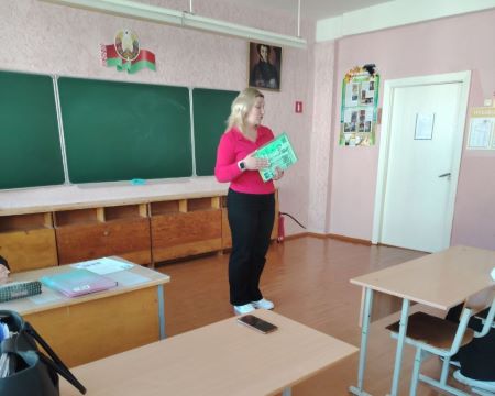 Slide Image